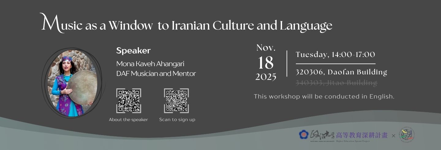【橫幅】Music_as_a_Window_to_Iranian_Culture_and_Langu