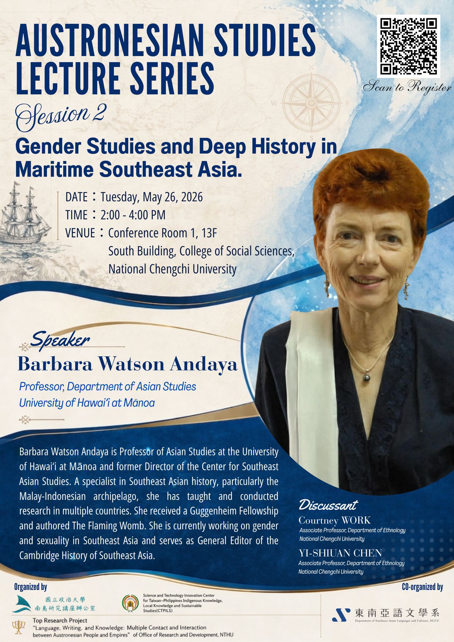 【演講資訊】Gender Studies and Deep History in Maritime Southeast Asia